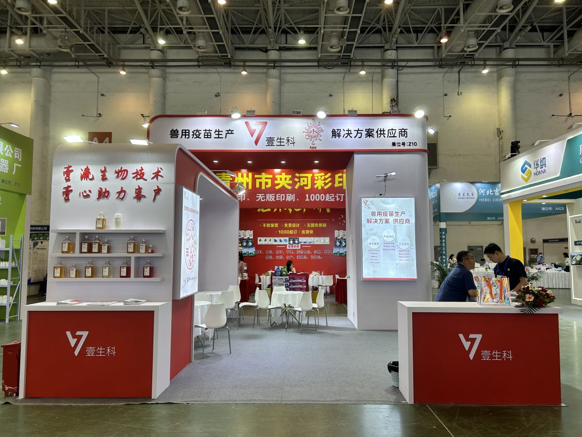 深圳展覽設(shè)計與搭建的最新趨勢(圖1)