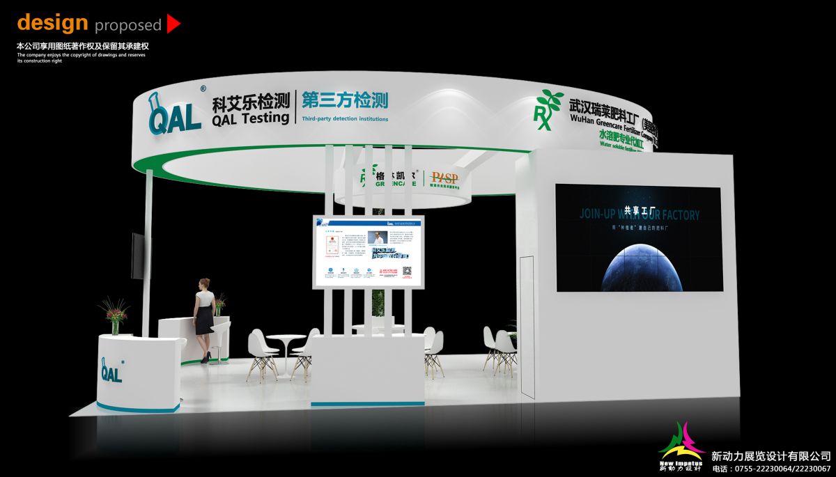 美國展會(huì)搭建的展臺(tái)設(shè)計(jì)與布局技巧(圖1)