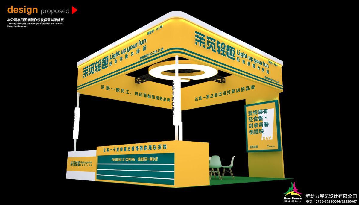 西班牙展覽搭建工廠(圖1)