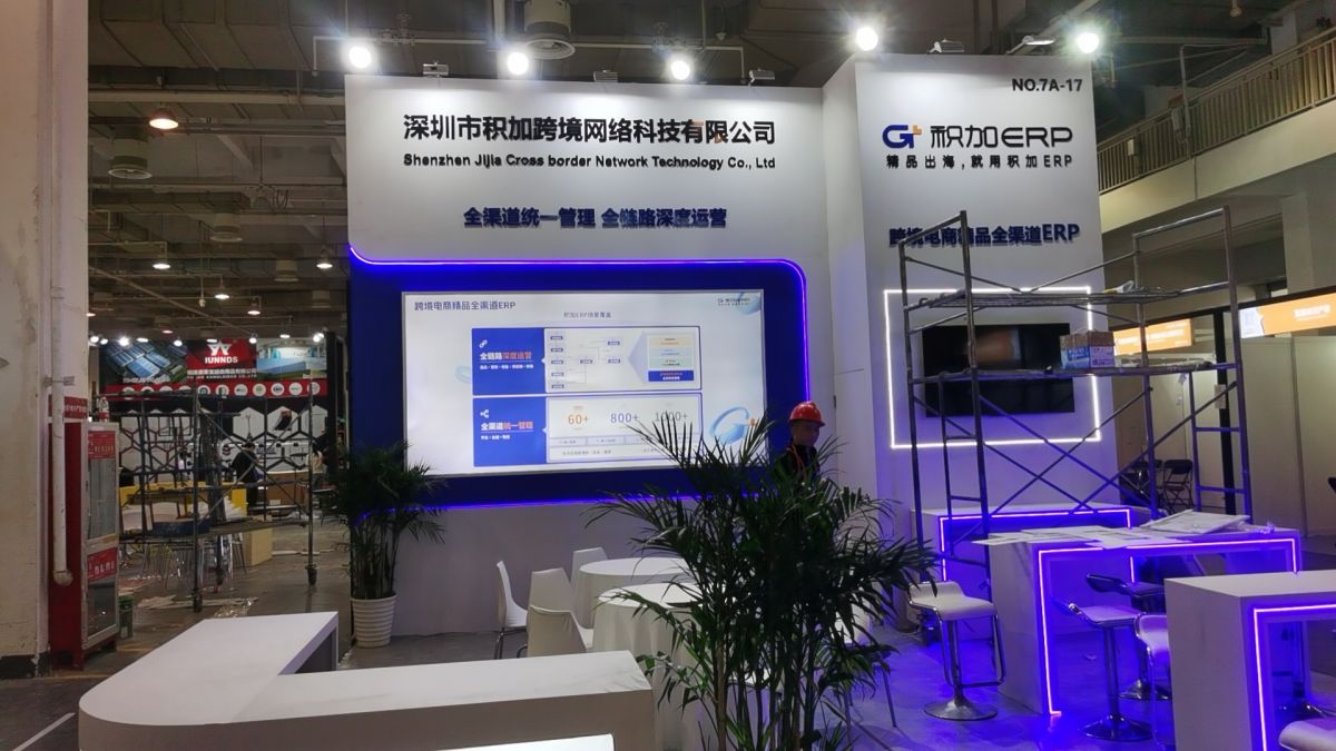 展位設(shè)計如何兼顧美觀性與功能性？(圖1)
