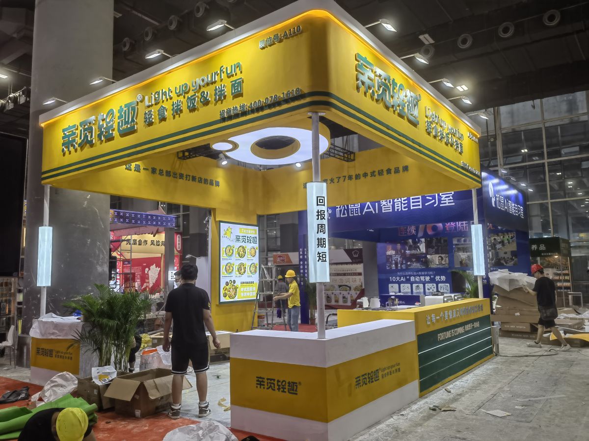 美國展會展位搭建的環(huán)保理念與實踐(圖1)