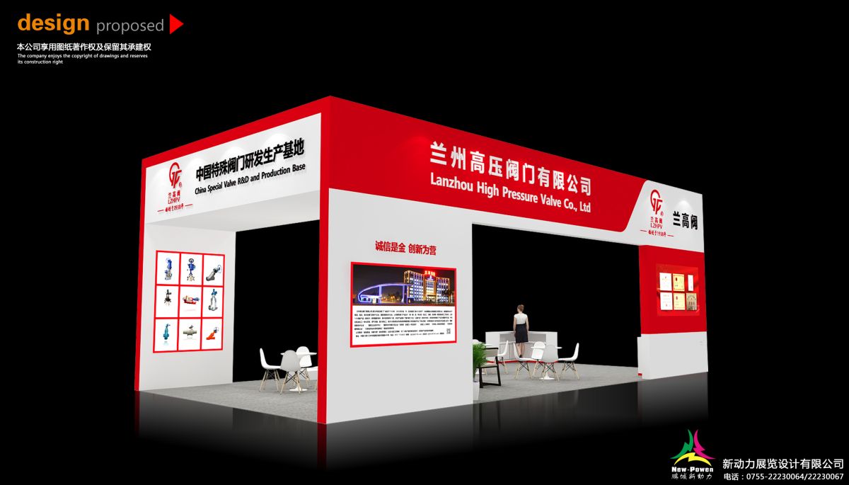如何通過展覽設(shè)計(jì)搭建實(shí)現(xiàn)品牌差異化？(圖1)