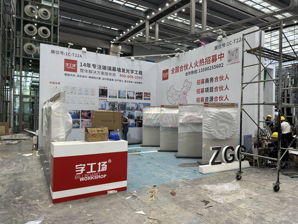 美國展覽搭建的創(chuàng)意策略與實(shí)踐(圖1)