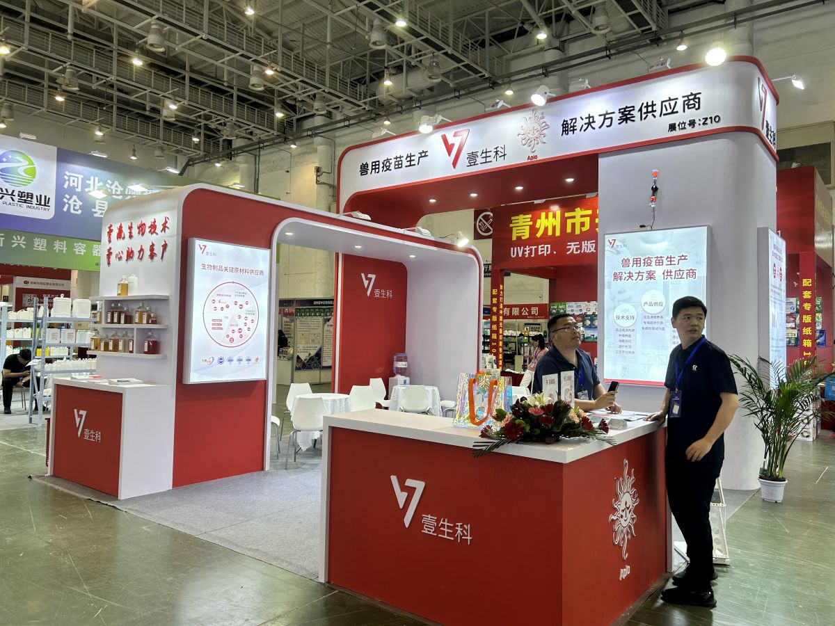 了解美國展會搭建的最新趨勢與流行元素(圖1)