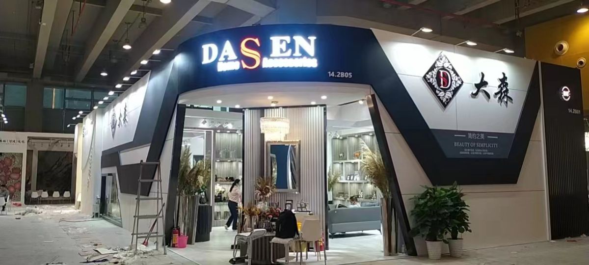 葡萄牙展臺施工(圖1)