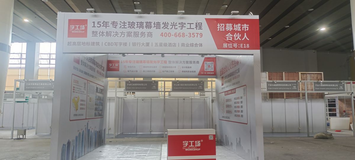 美國展會(huì)特裝搭建案例分享：創(chuàng)意與實(shí)用的完美結(jié)合(圖1)