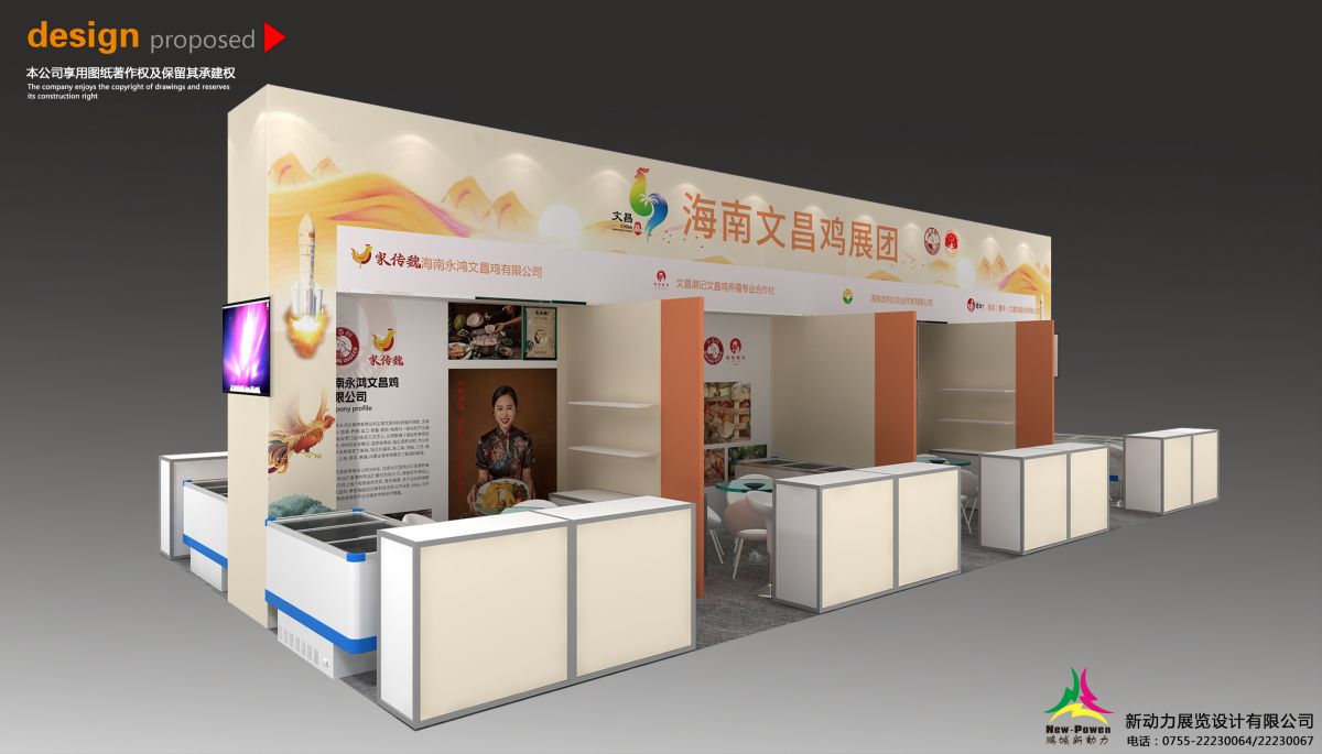深圳展位搭建公司：提升展會形象的專業(yè)選擇(圖1)