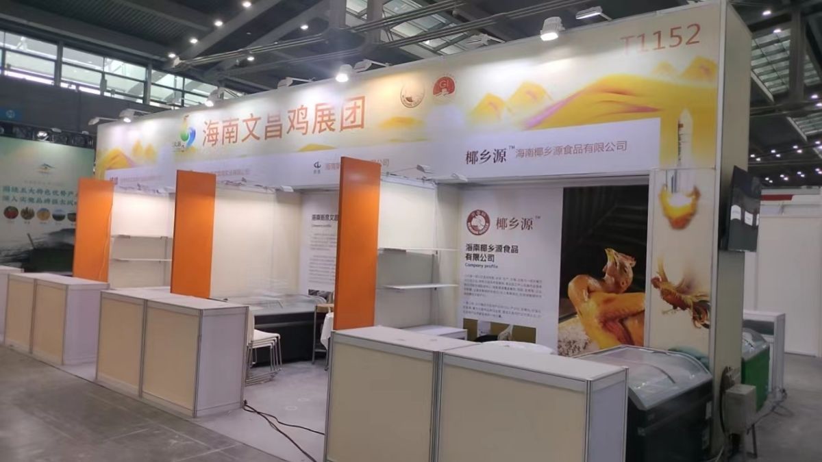 挪威展覽搭建工廠(圖1)