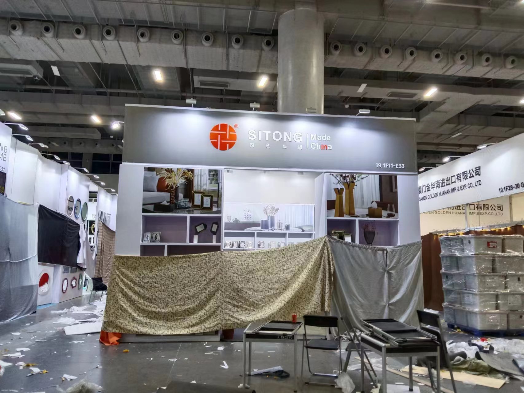 一站式服務(wù)武漢展臺設(shè)計與搭建的最佳實踐(圖1)
