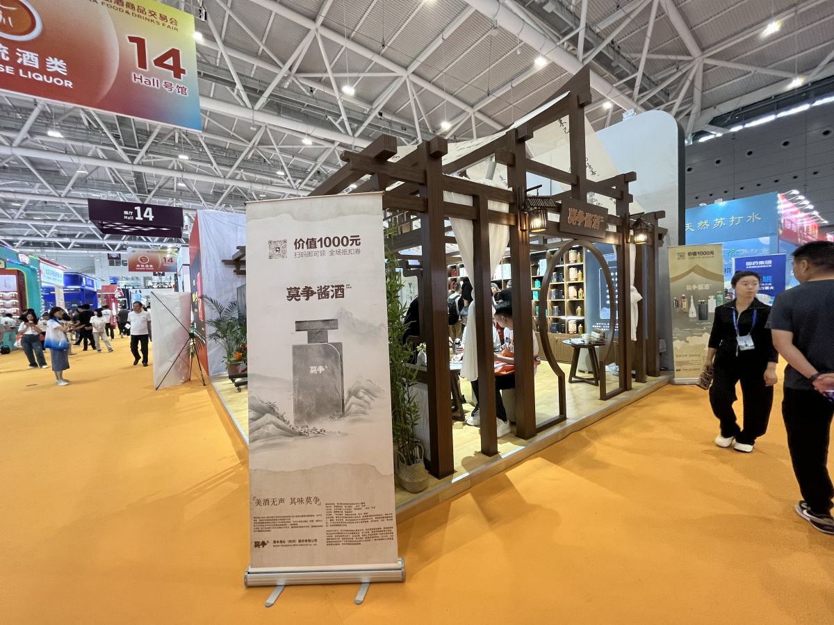深圳展會(huì)設(shè)計(jì)與搭建：提升品牌形象的關(guān)鍵(圖1)