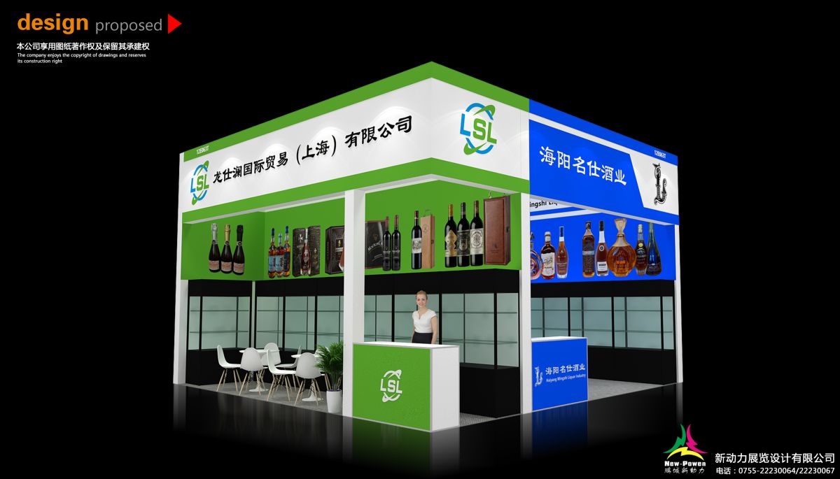 瑞典展覽工廠(圖1)