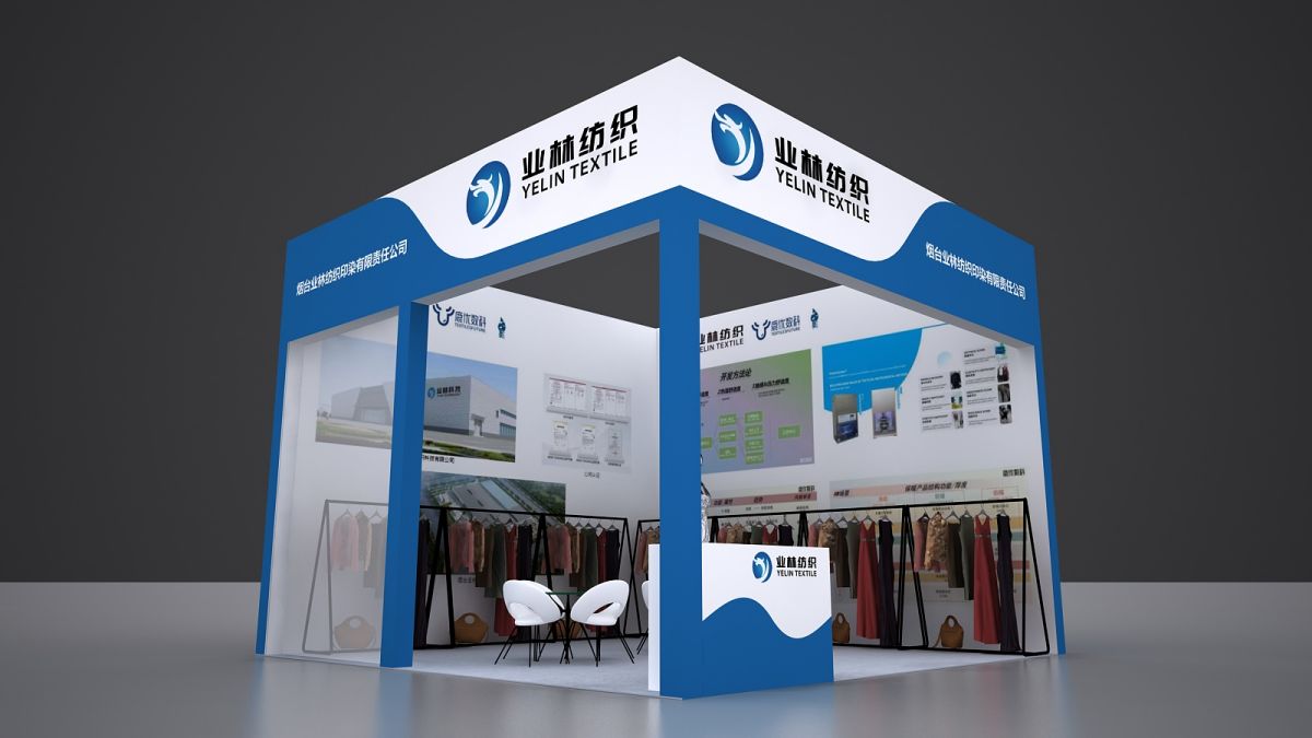 荷蘭展臺搭建公司(圖1)
