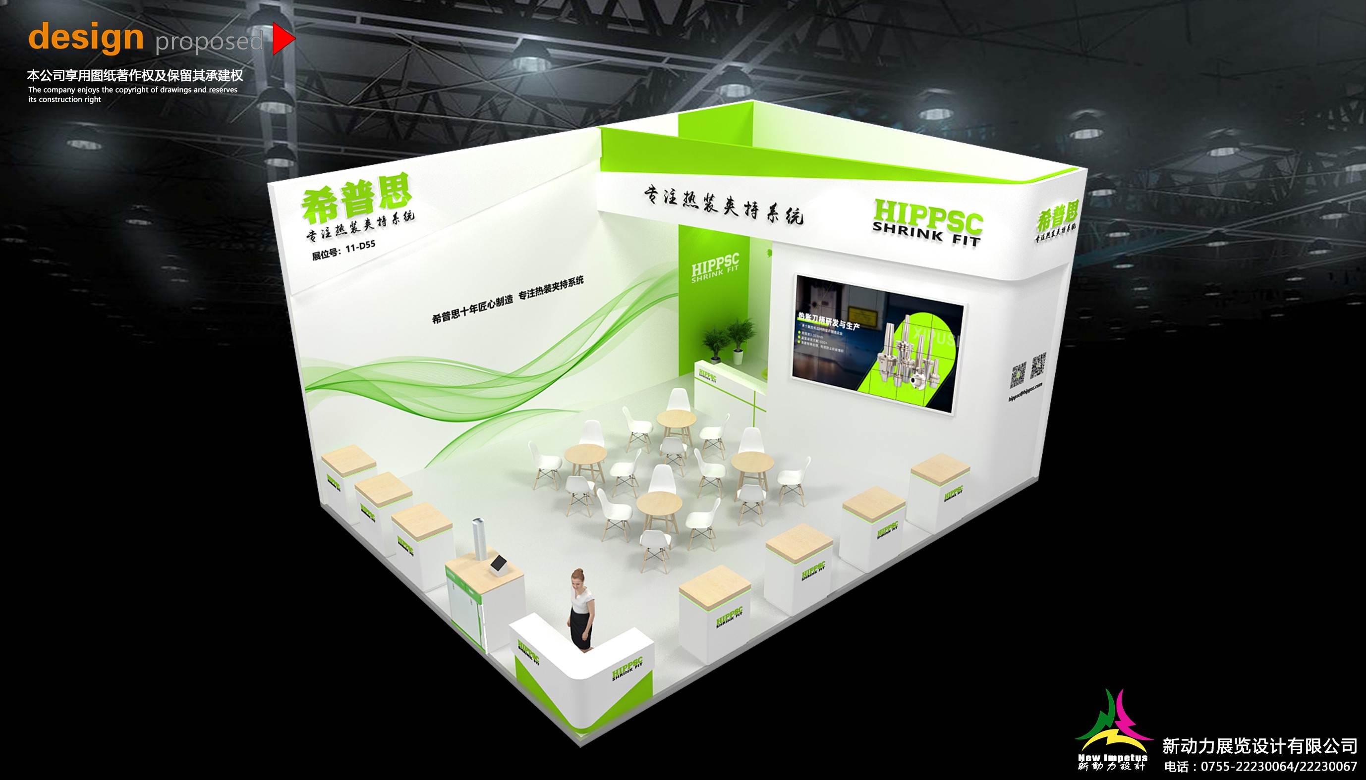 上海展會搭建公司如何優(yōu)化搭建流程？(圖1)