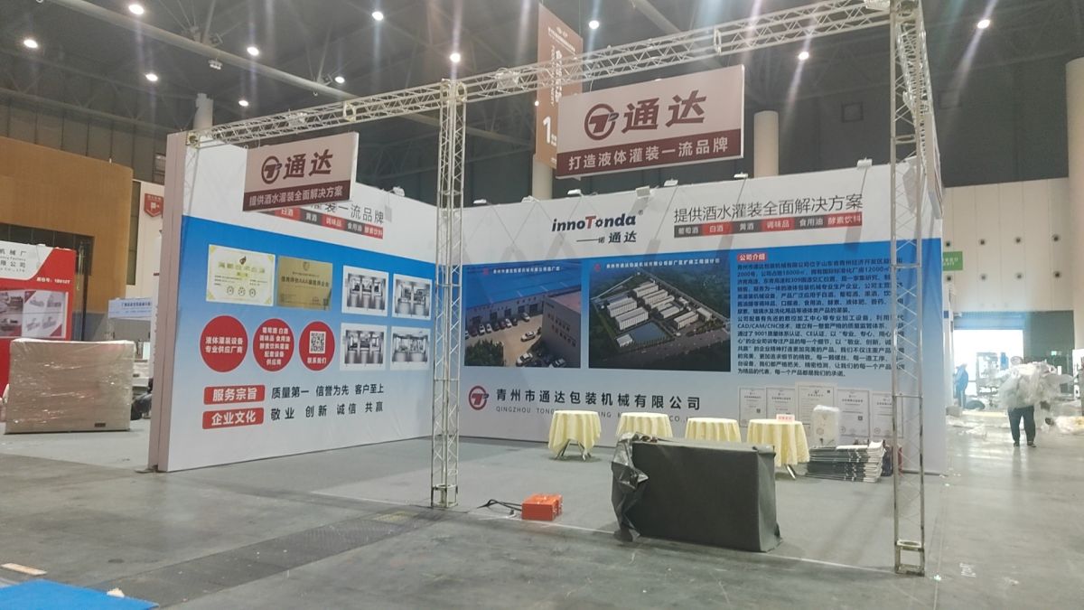 展覽設(shè)計搭建如何在預算內(nèi)實現(xiàn)高端效果？(圖1)